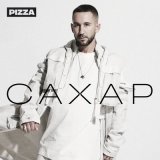 Скачать PIZZA - Мерцала (Dimas & D-Music Remix)