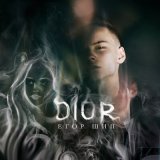 Скачать Егор Шип - Dior (Remix by MBits)