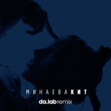 Скачать Минаева, da.lab - Кит (Da.lab Remix)