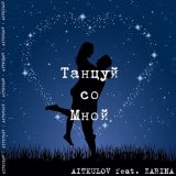 Скачать AITKULOV, Zari-May - Танцуй со мной (Original Mix)