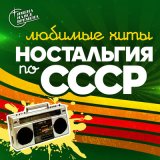 Скачать Форум - Белая ночь опустилась как облако (Ремикс)