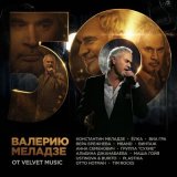 Скачать Burito, Ustinova - Разведи огонь (Dimas Extended Remix)