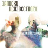 Скачать Неизвестный - Горить, палає техніка ворожа (Remix by CJUA&UIG)