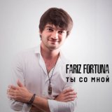 Скачать Fariz Fortuna - Дай мне руку (Remix)