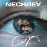 Скачать NECHAEV - Слезы (Sir Art & Kolya Dark Extended Remix)