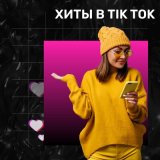 Скачать KRAYNOVA, Luna ABN, Dmitriy75 - Девочка, не бойся влюбиться (Dmitriy75 & Luna Abn Remix)