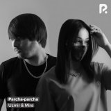 Скачать Узмир & Мира - Парча-парча (Remix)