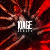 Скачать 10AGE - Демоны (PSPROJECT & DIST Remix)