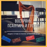 Скачать Юрий Антонов - Золотая лестница (MaksG Ремикс)