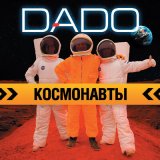 Скачать Dado - Может, улетели тёплые дни (Remix)