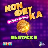 Скачать Дискотека Авария - Потерявший (DJ Karabas Remix)