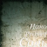 Скачать Нано Project - Соль (Remix)